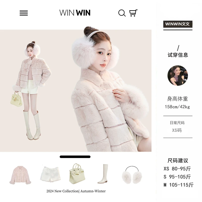 【粉兔】文文私服 皮草秋冬时尚气质轻奢百搭设计感外套WWD4PC6472