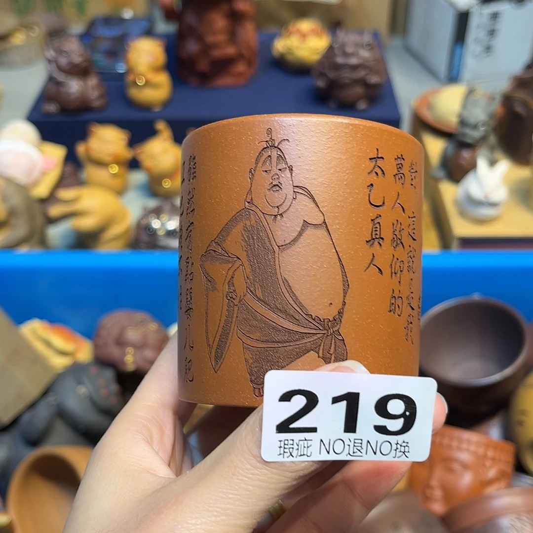 紫砂茶壶紫砂111111111