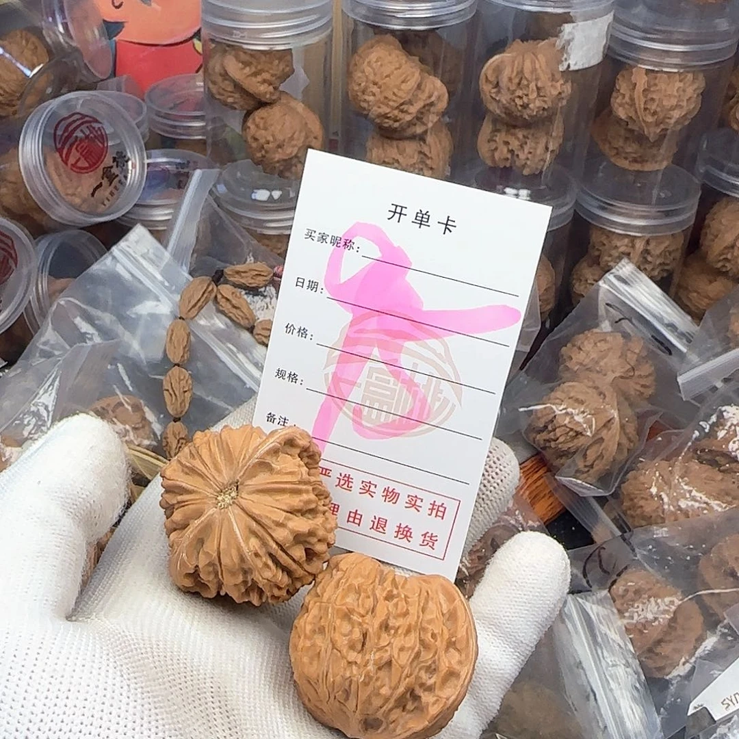 吊坠文玩核桃核桃
