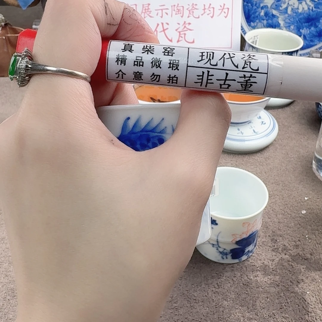 陶瓷制品加工工艺技术