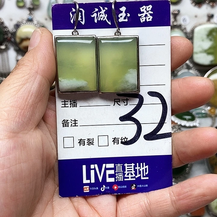 彩***辉蛇纹石玉银S925镶嵌戒指