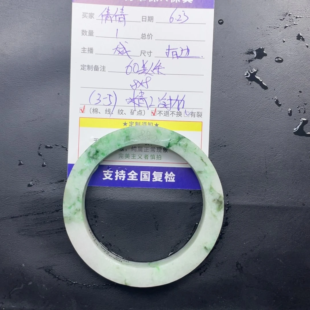 倩***️定制翡翠翡翠未镶嵌