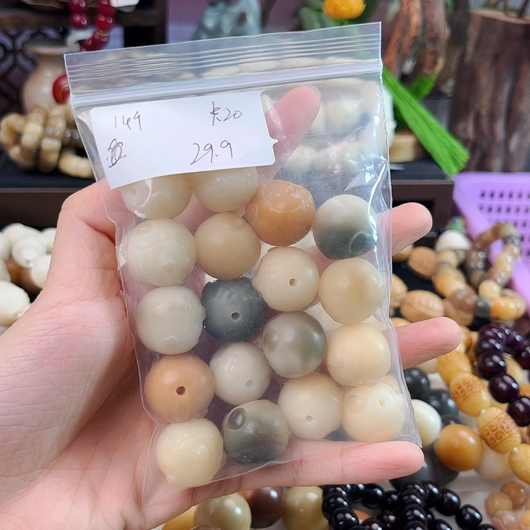 手串菩提根/象牙果帽衫小猪微瑕不退换漏