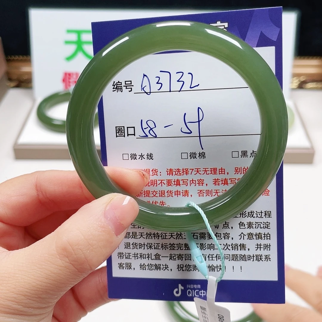 走***屋未镶嵌手镯和田玉