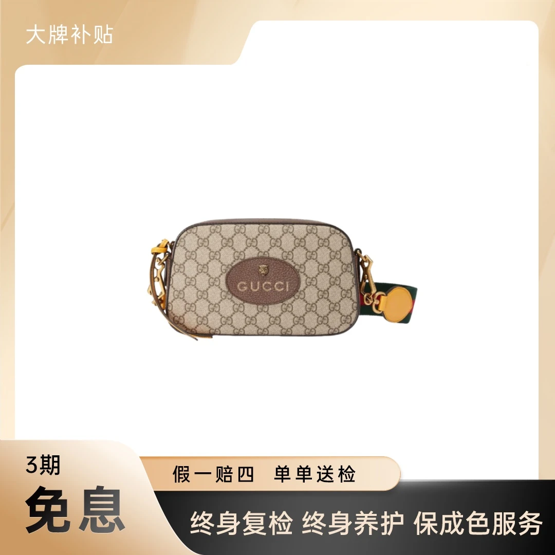 99新 GUCCI/古驰 虎头老花相机包 经典老花满印斜挎单肩包