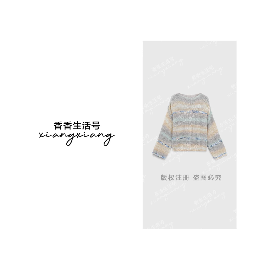 【香香严选】“星芒彩绒”时尚百搭马海毛彩条宽松针织衫208