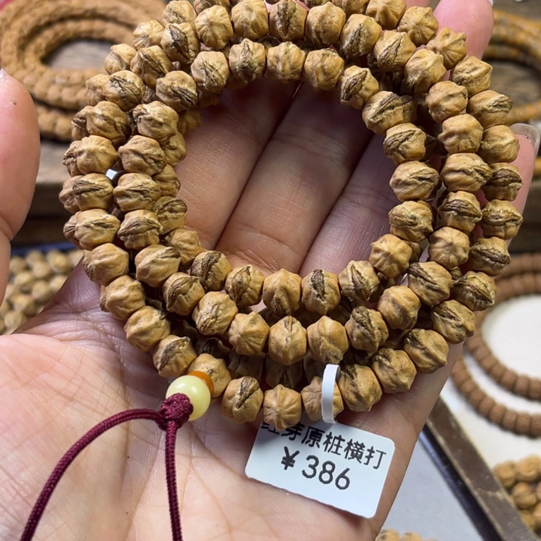 嗯***嗯柏香籽/百香籽吊坠