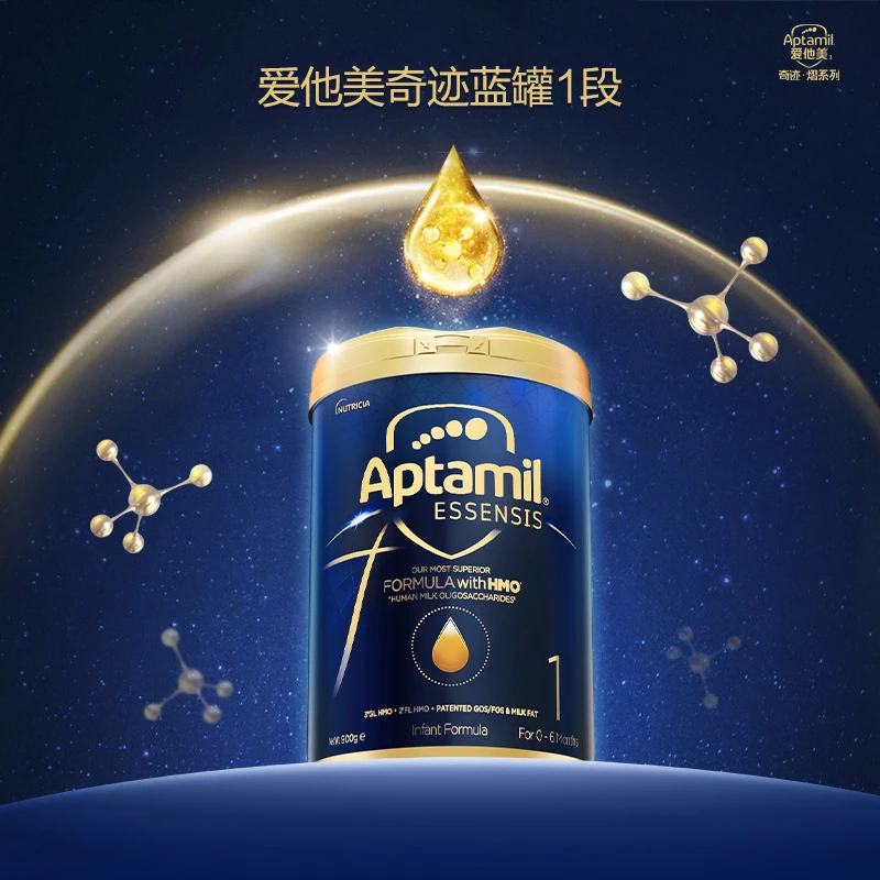 【爱他美奇迹蓝罐1段现货可拍】爱他美奇迹蓝婴幼儿营养奶粉900g/罐