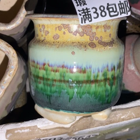 罐6922 微瑕38包邮景德镇陶瓷