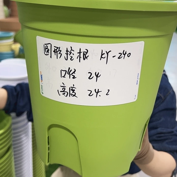 正品圆控根口24高24白色无托8个