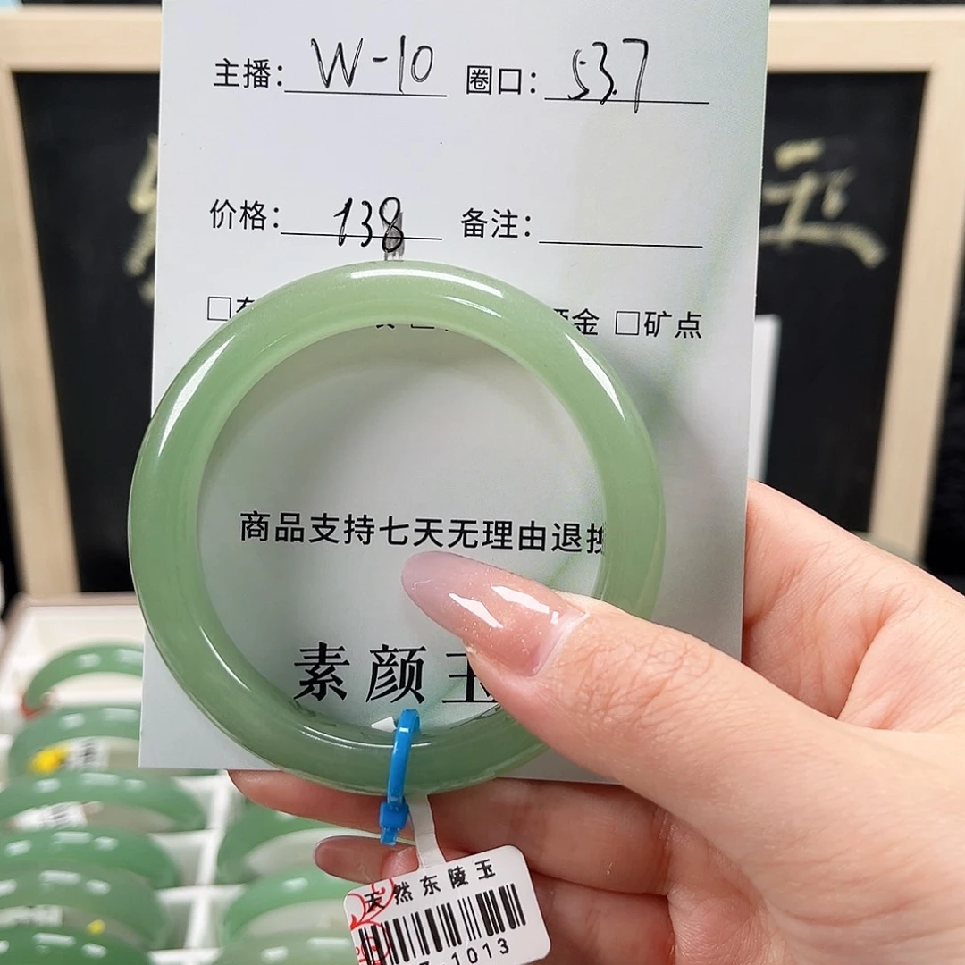 糖***果未镶嵌手镯东陵石