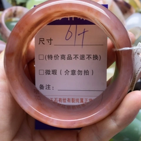 足铂镶嵌手镯石英质玉