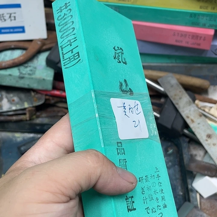 一***过磨刀石下铁快好用