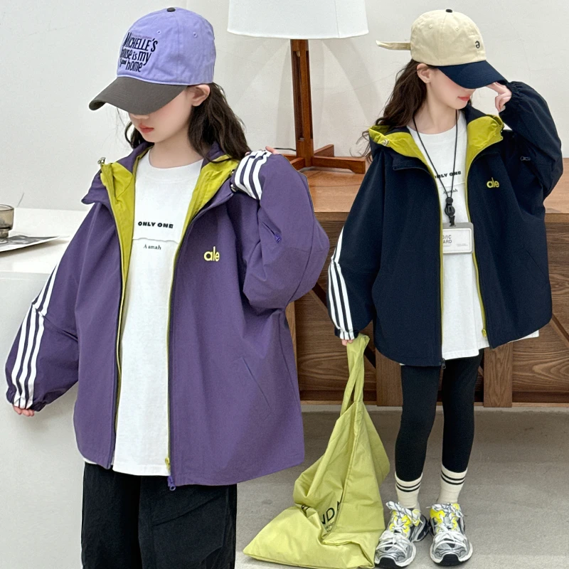 [专柜品质]女童秋装外套洋气秋季大童小女孩儿童装春秋连帽冲锋衣