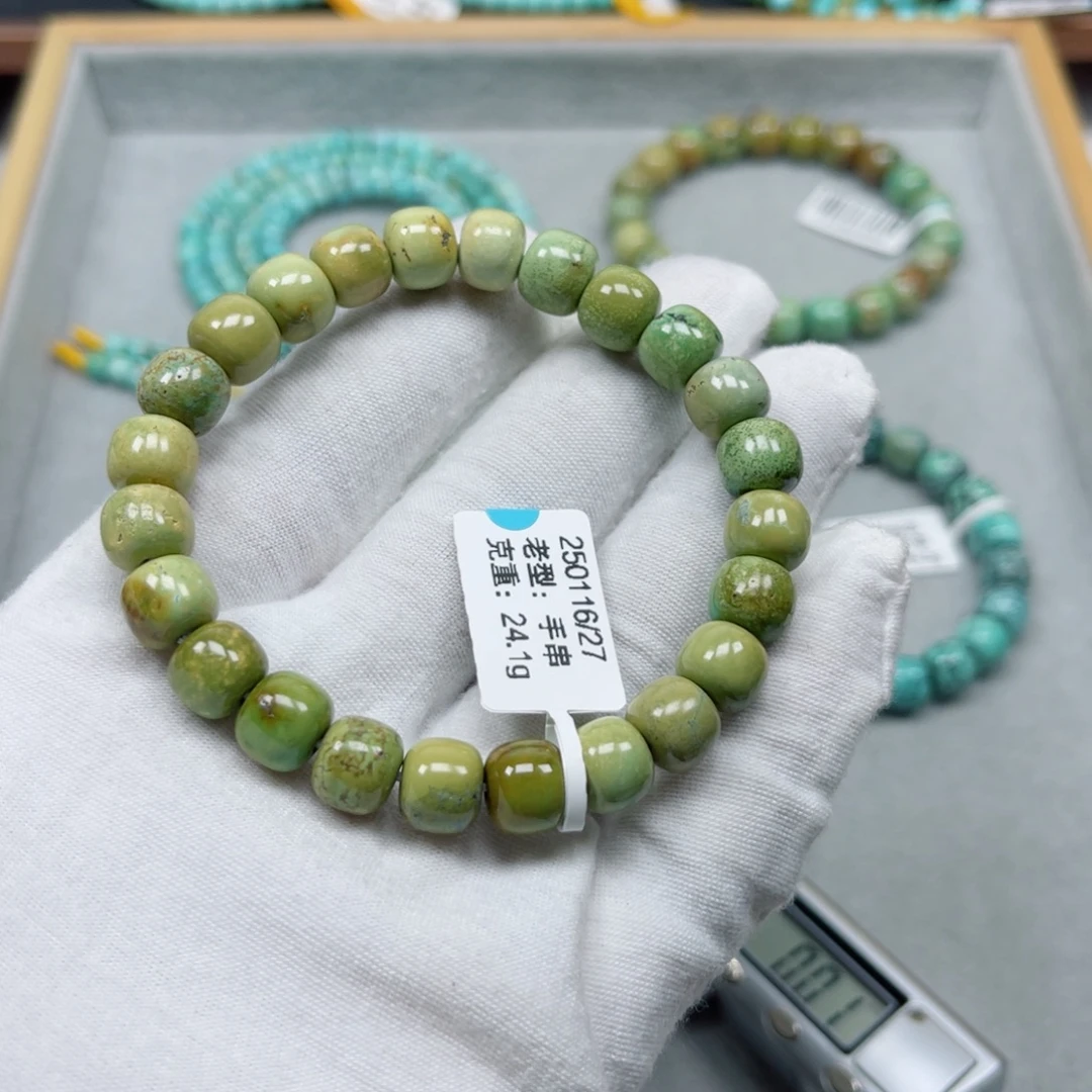 绿松石未镶嵌挂件
