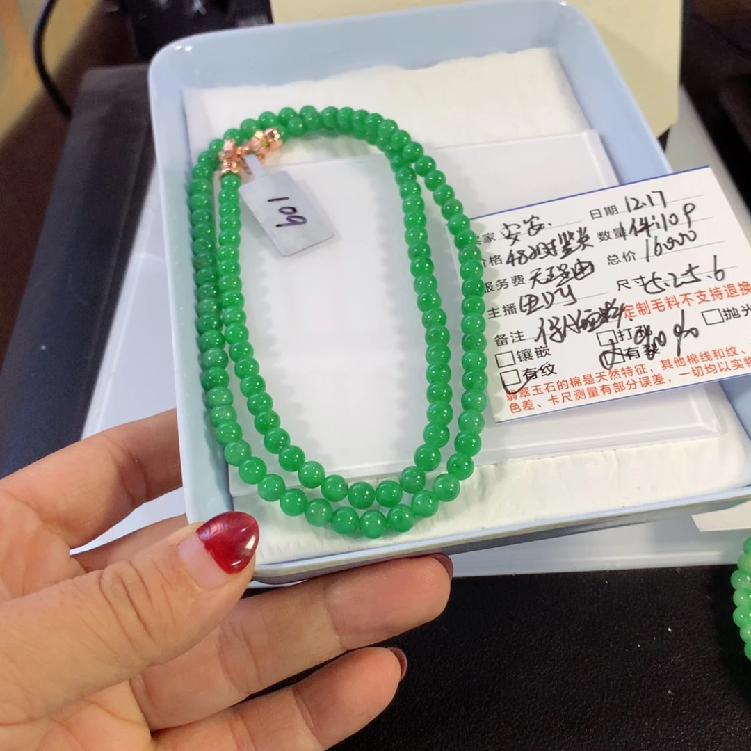 安***奇翡翠未镶嵌颈饰项链