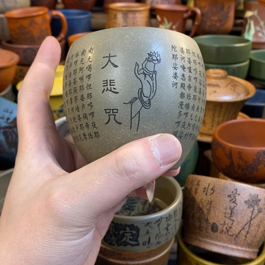 紫砂杯子宜兴全手工紫砂杯