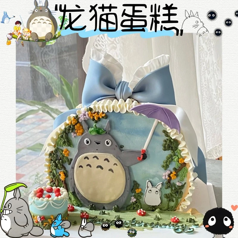 新款龙猫生日蛋糕主题定制小朋友儿童卡通男孩女孩济南同城配送