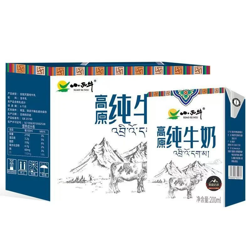【8月产】小西牛高原纯牛奶200ml*10盒青藏奶源