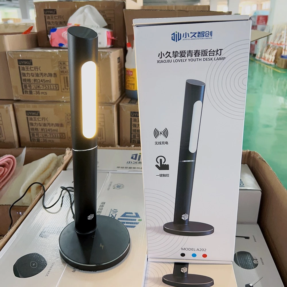 【大伟专属】小久挚爱青春版台灯 小夜灯 插电款