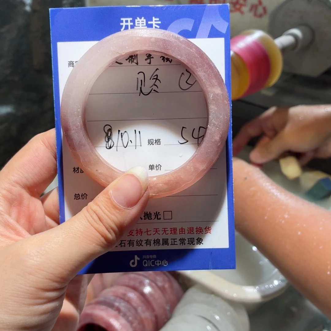见***冬石英质玉未镶嵌手镯