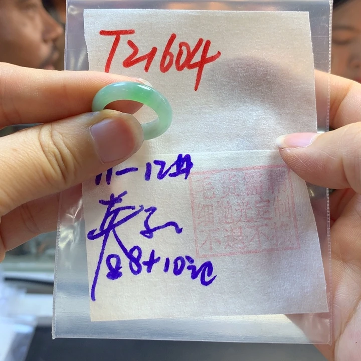 定制翡翠未镶嵌英*戒圈