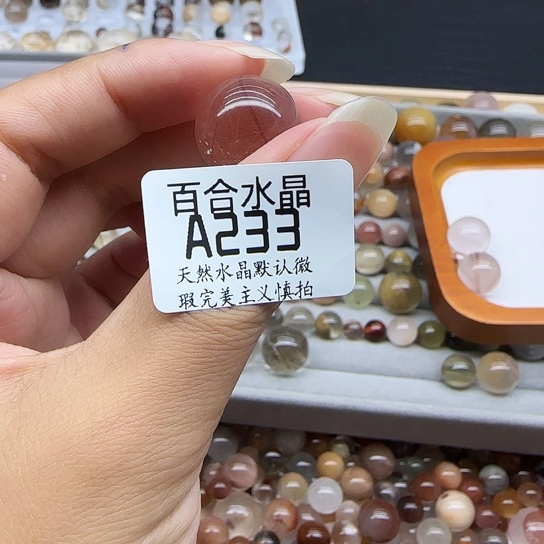 未镶嵌手链水晶用****7