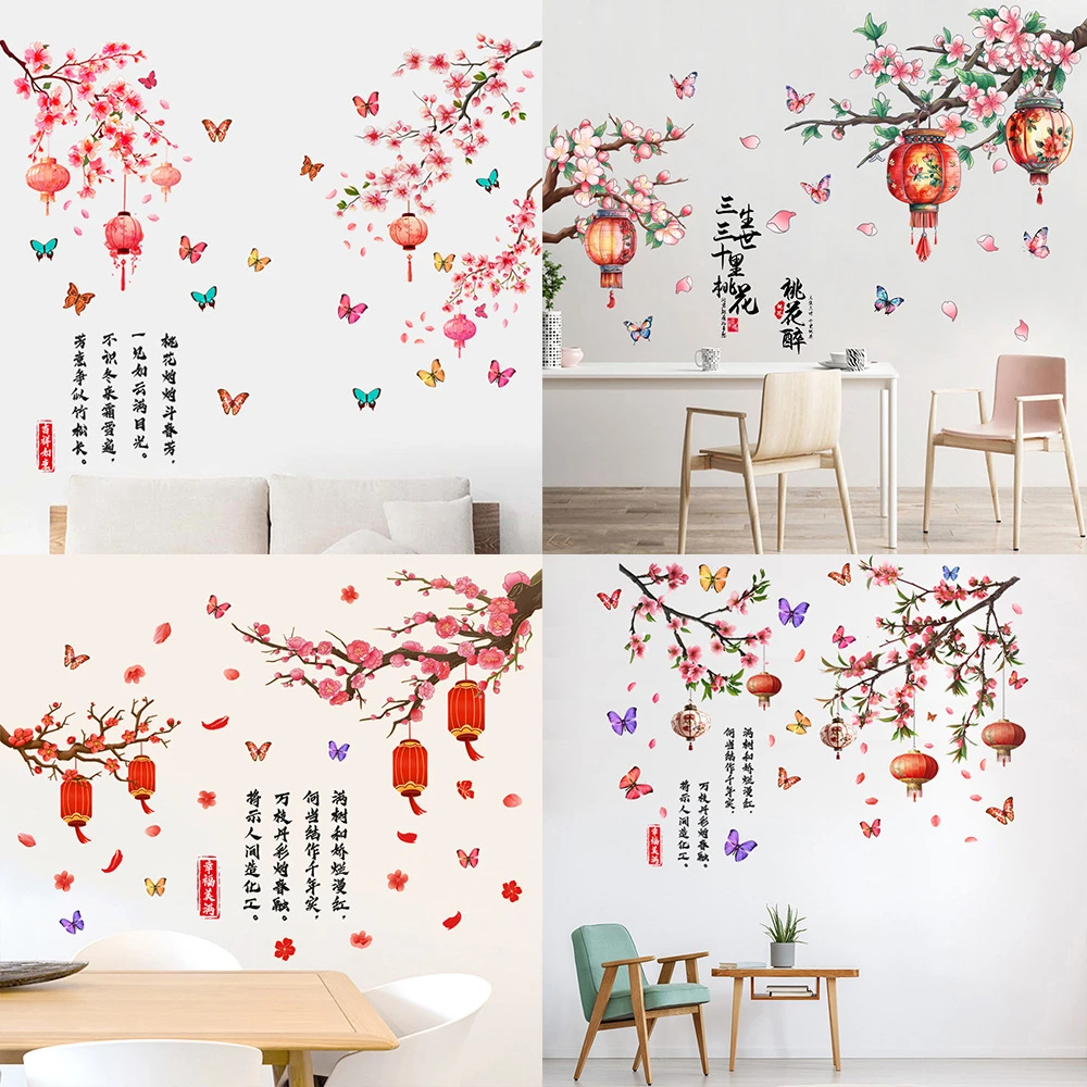 中国风树枝梅花灯笼花瓣蝴蝶墙贴画客厅玄关电视背景装饰墙纸贴画