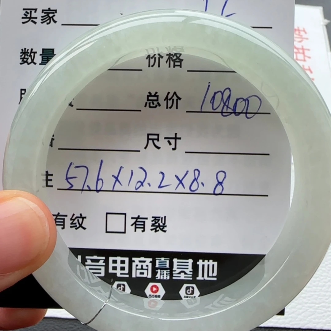 【闪购商品】翡翠手镯未镶嵌天然翡翠手镯