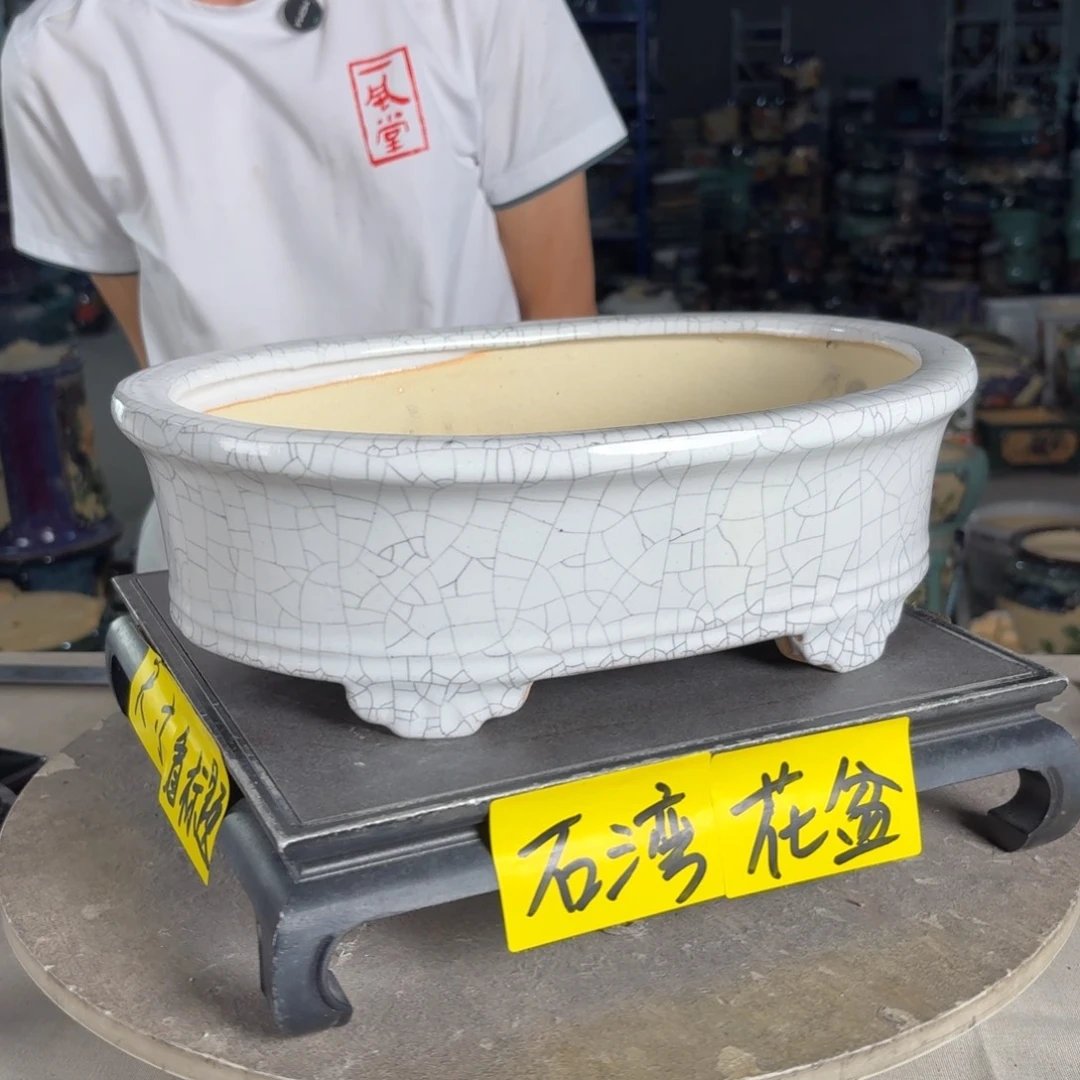 一风堂石湾花盆 内30*21*7微瑕