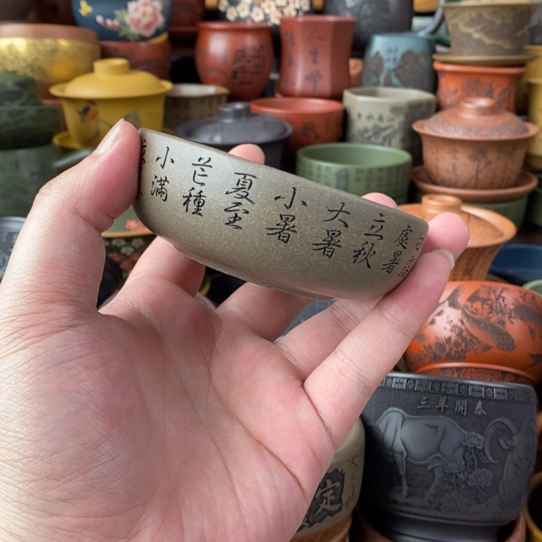紫砂杯子宜兴全手工紫砂杯
