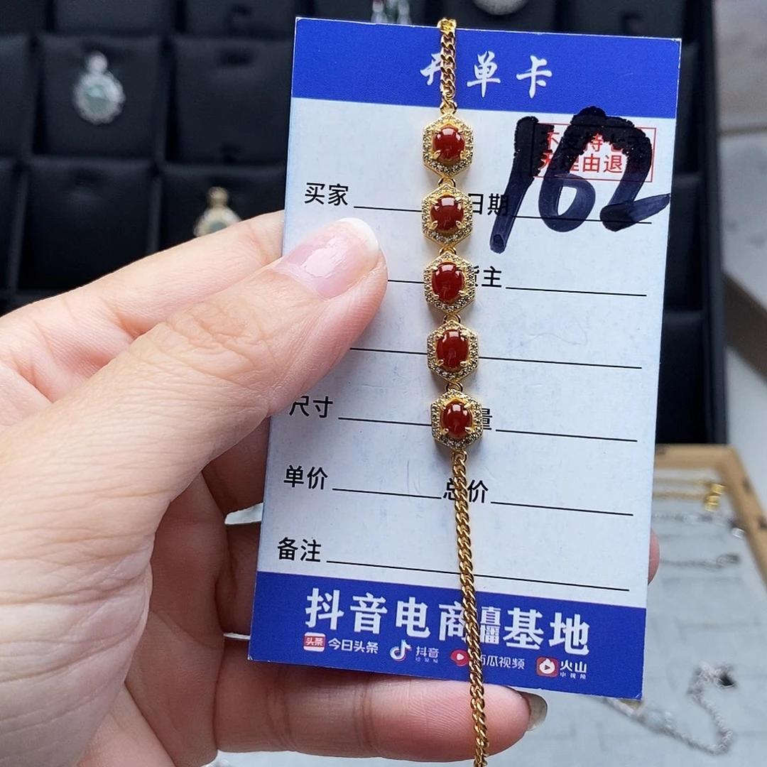 未镶嵌戒指翡翠手链