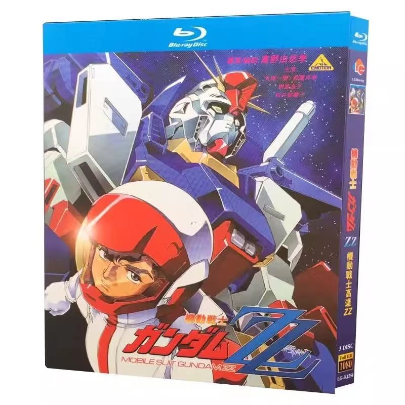 机动战士高达ZZ  蓝光碟  系列作品  3碟盒装  中日字幕