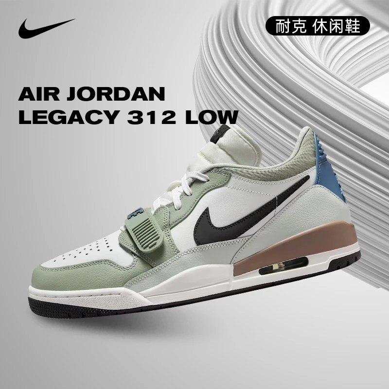 预Nike耐克男子运动鞋AIR JORDAN LEGACY 312篮球鞋HV5970-101