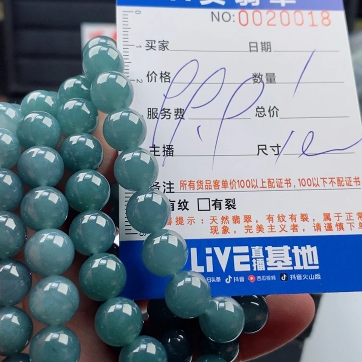 未镶嵌手链翡翠多样性