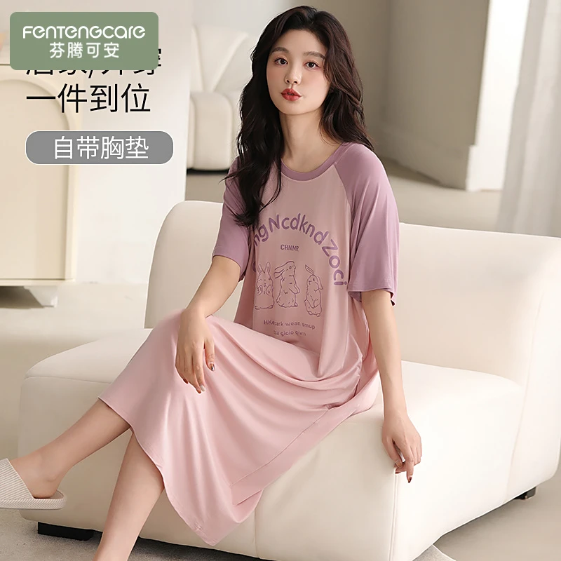 芬腾可安带胸垫睡裙女莫代尔短袖夏季宽松凉感睡衣裙子家居服薄款