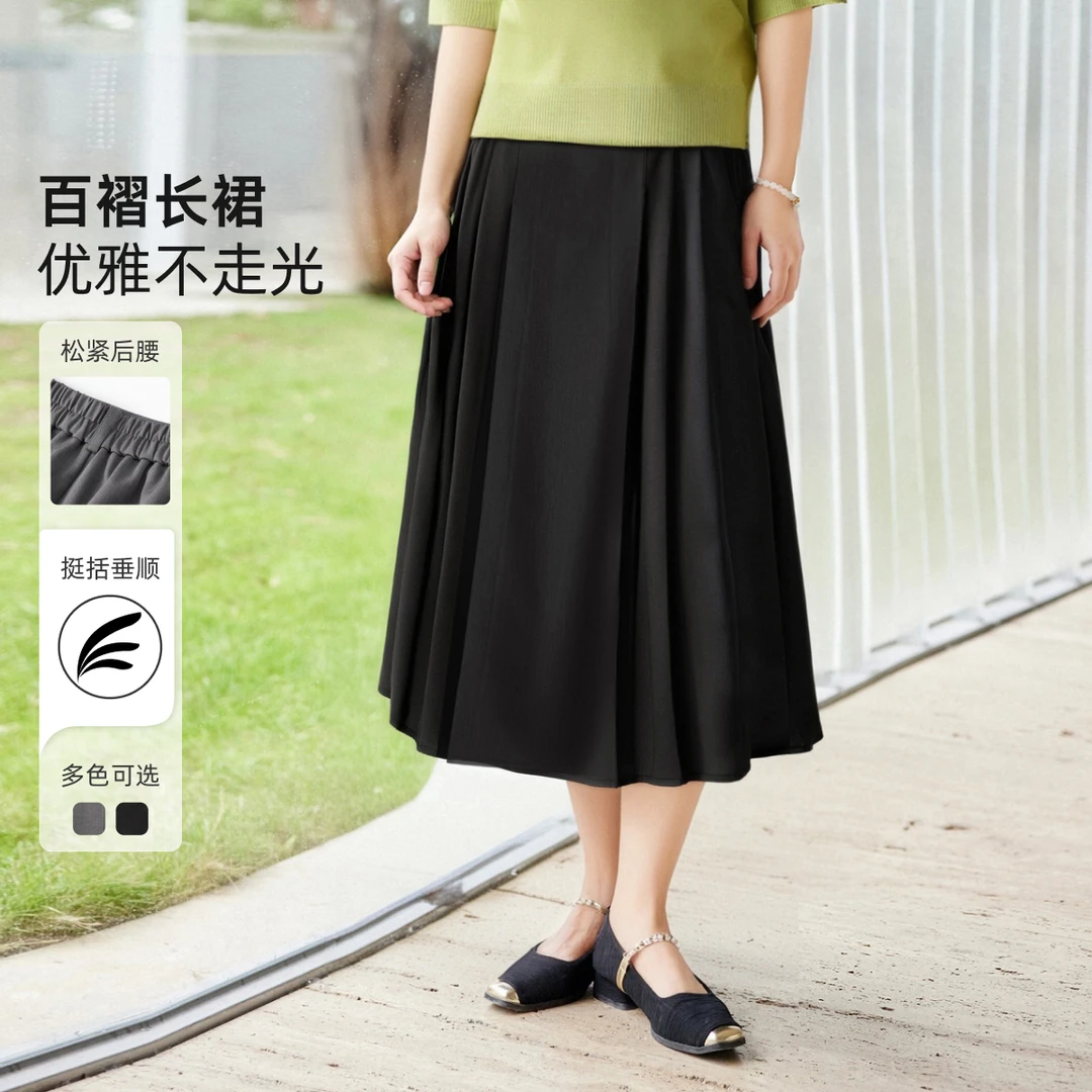 【TR斜纹百褶西装半身裙】MsShe大码女装高腰A字裙子M2502067