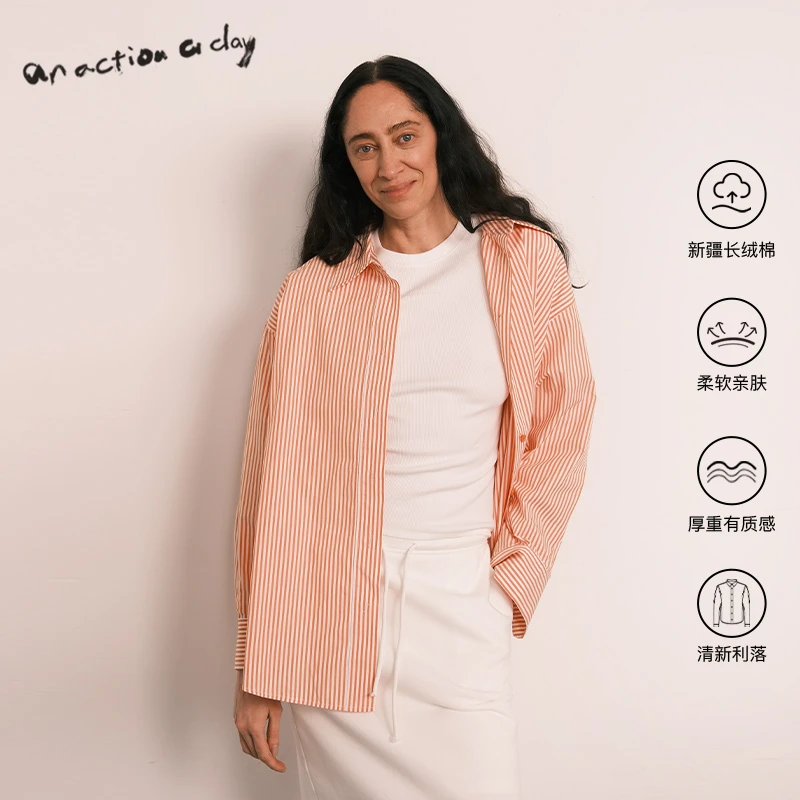 AAAD | Athome Wear 橘色纯棉条纹格廓形叠穿衬衫西装裤休闲套装