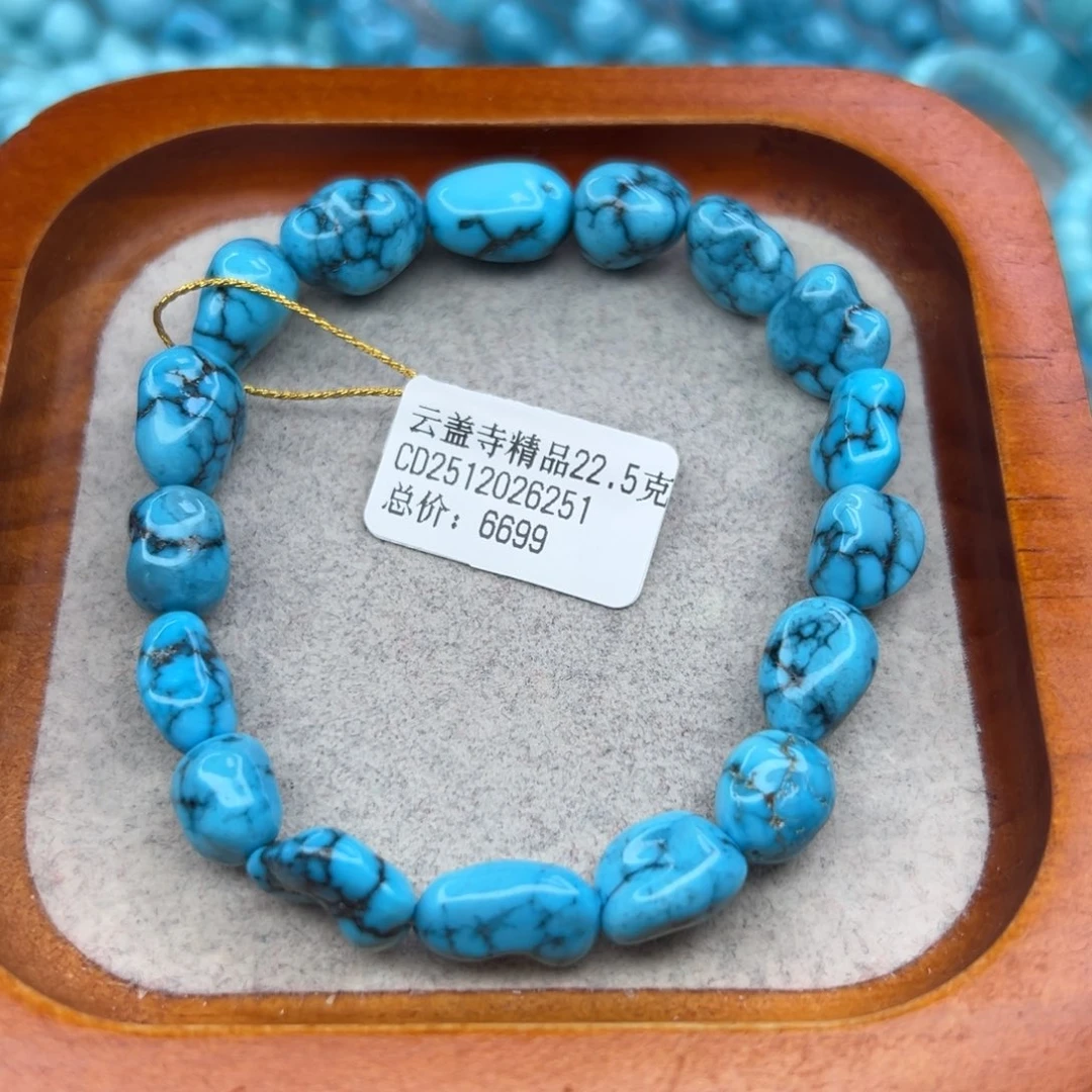 绿松石未镶嵌珠宝半成品