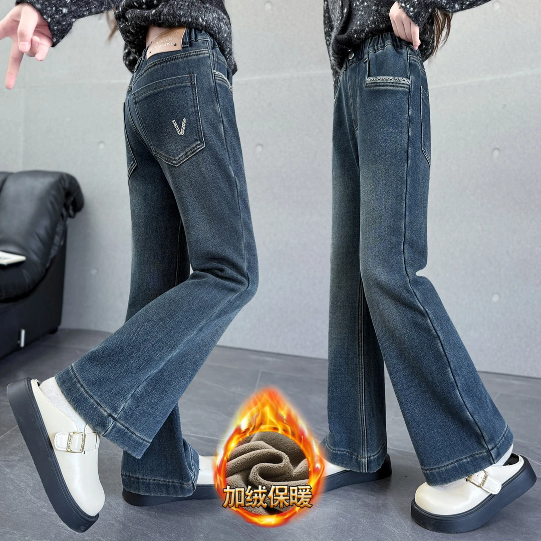 女童微喇牛仔裤2025新款春秋儿童中大童女孩直筒秋冬加绒加厚长裤