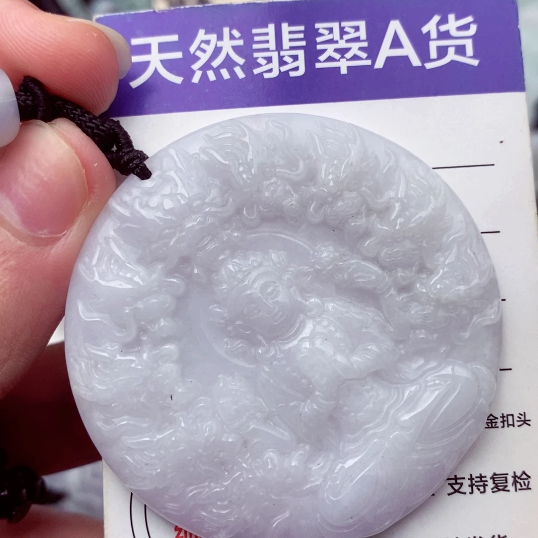 未镶嵌挂件翡翠翡翠
