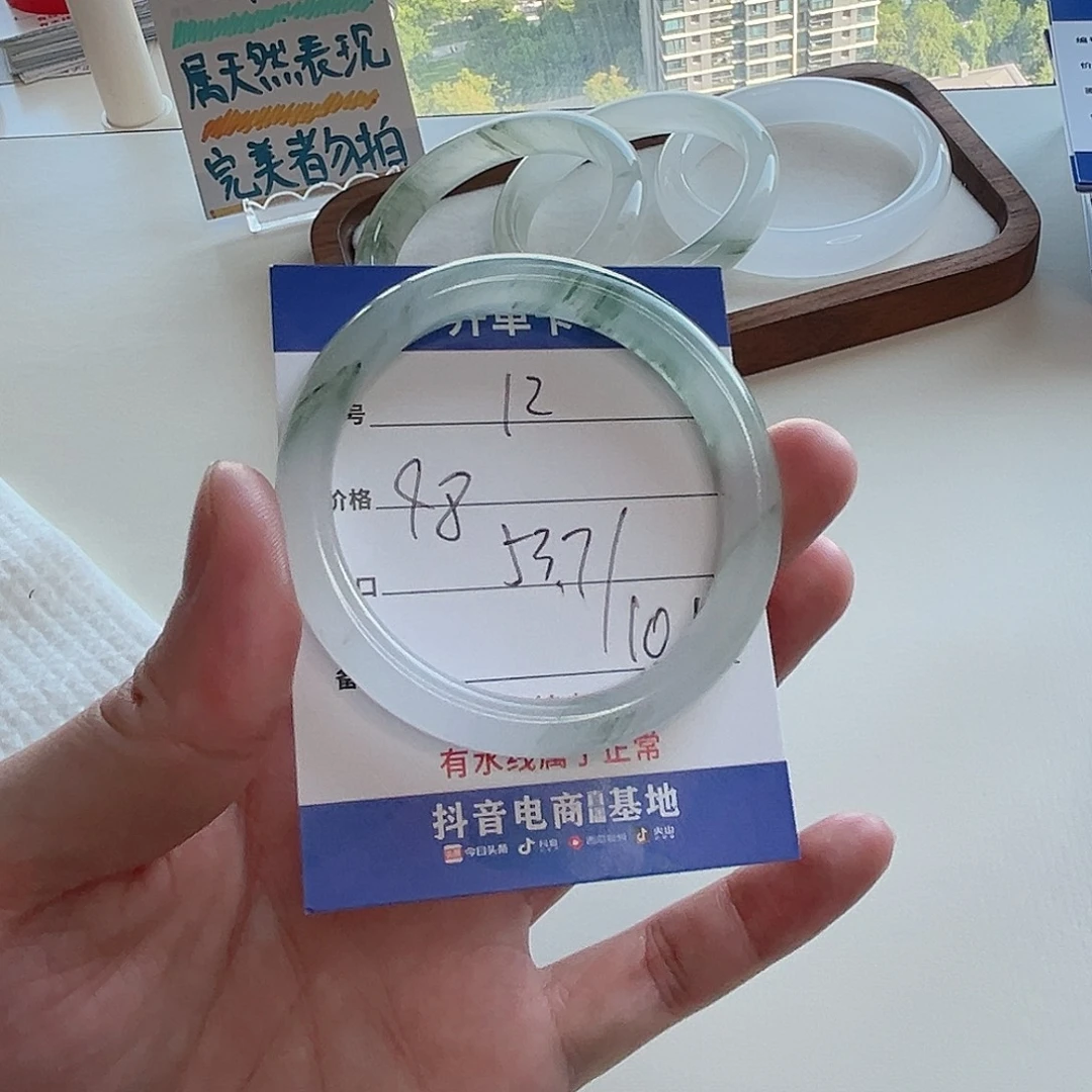 石英质玉手镯未镶嵌12-53.7
