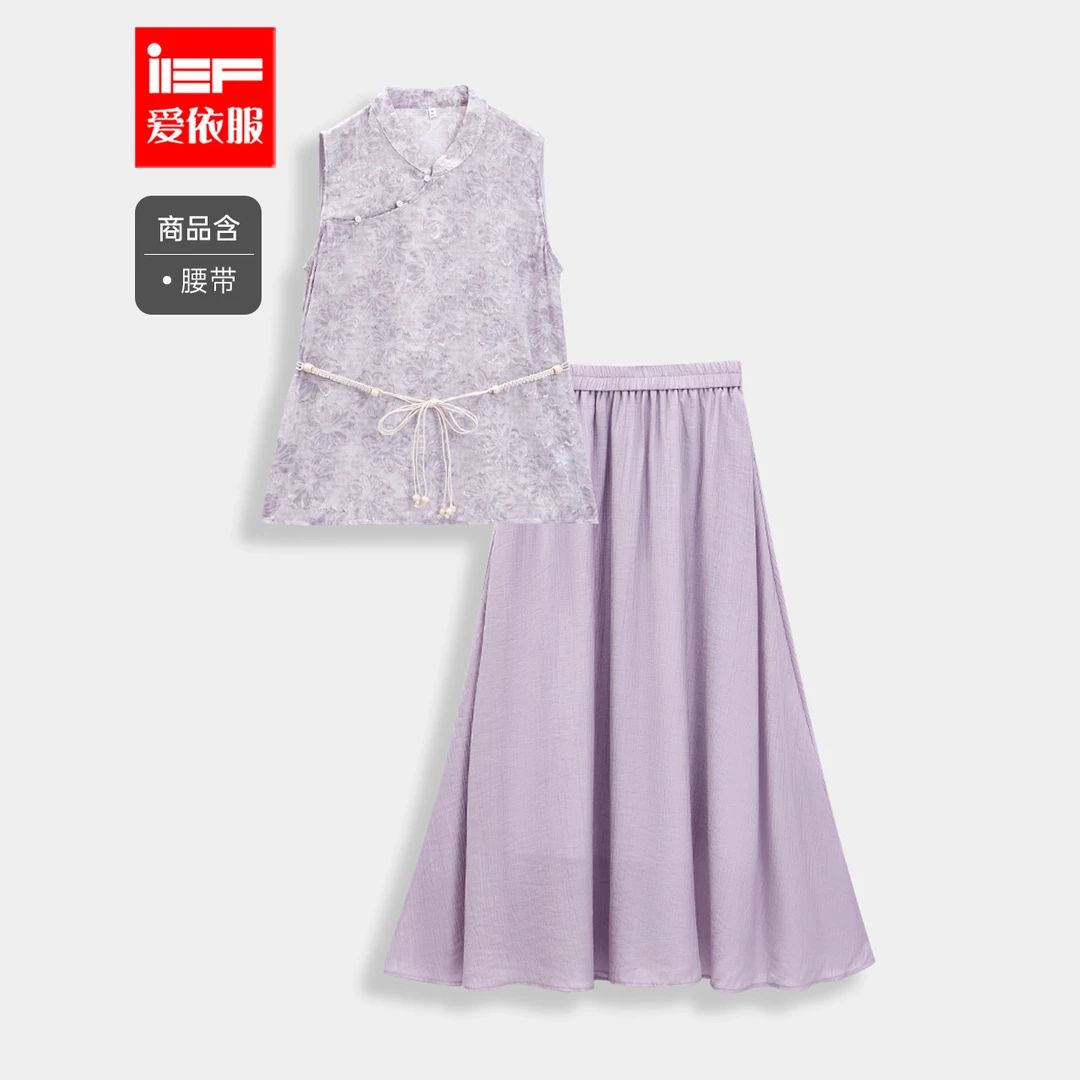 IEF/爱依服时尚套装2025夏季新中式改良设计成熟优雅气质上下套裙