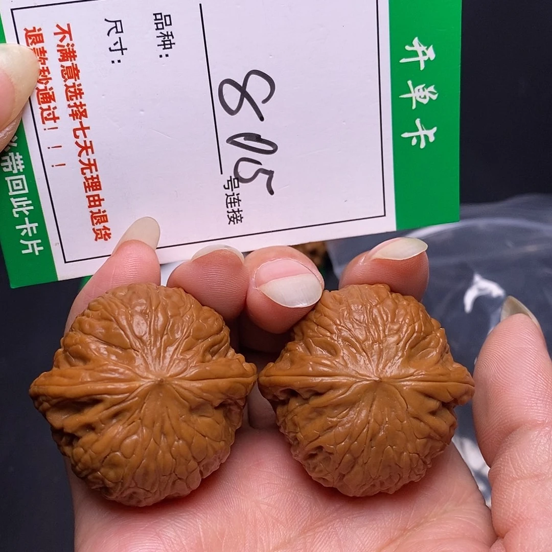 吊坠文玩核桃805铁锤4.0全品