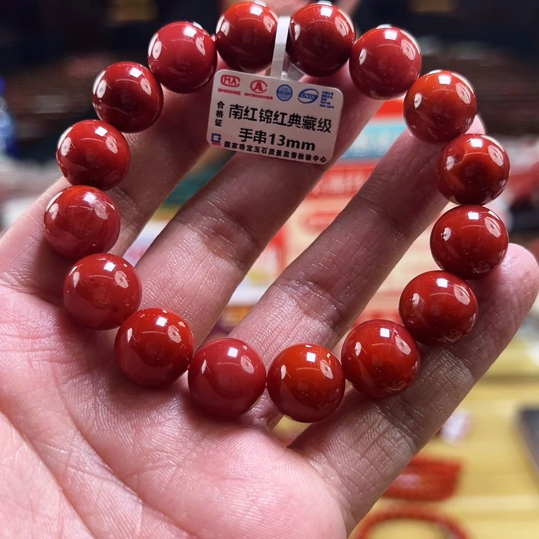 南红玛瑙未镶嵌买13mmmmm