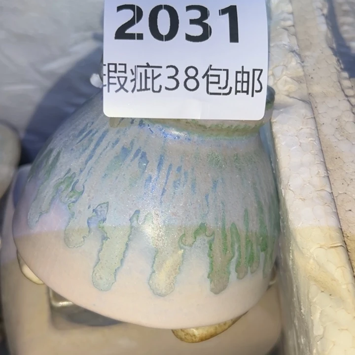 厂家直销瑕疵福利