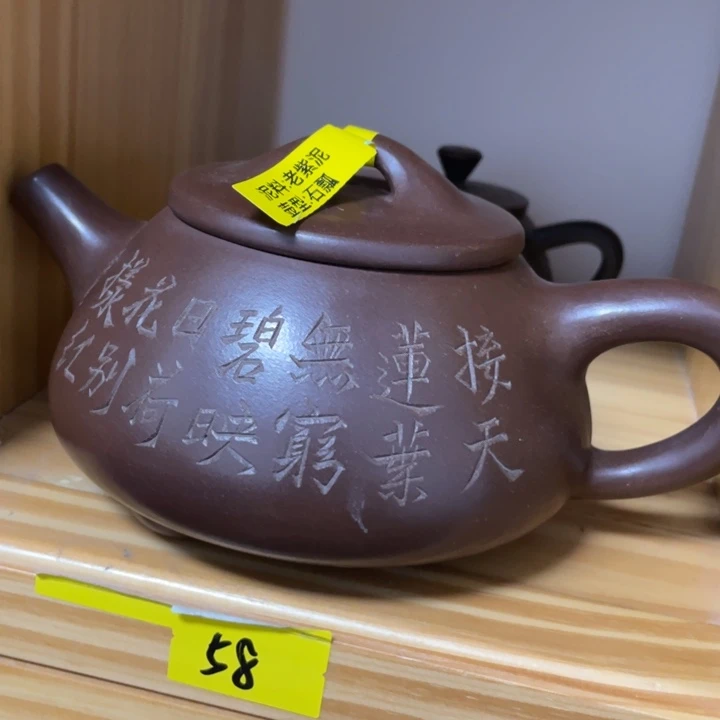 茶杯紫砂紫砂艺术学院