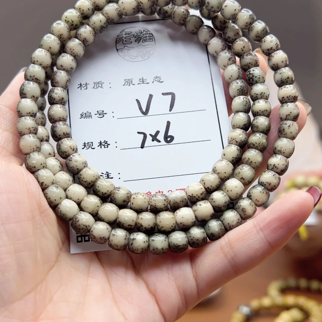 星月菩提手串7 星月菩提