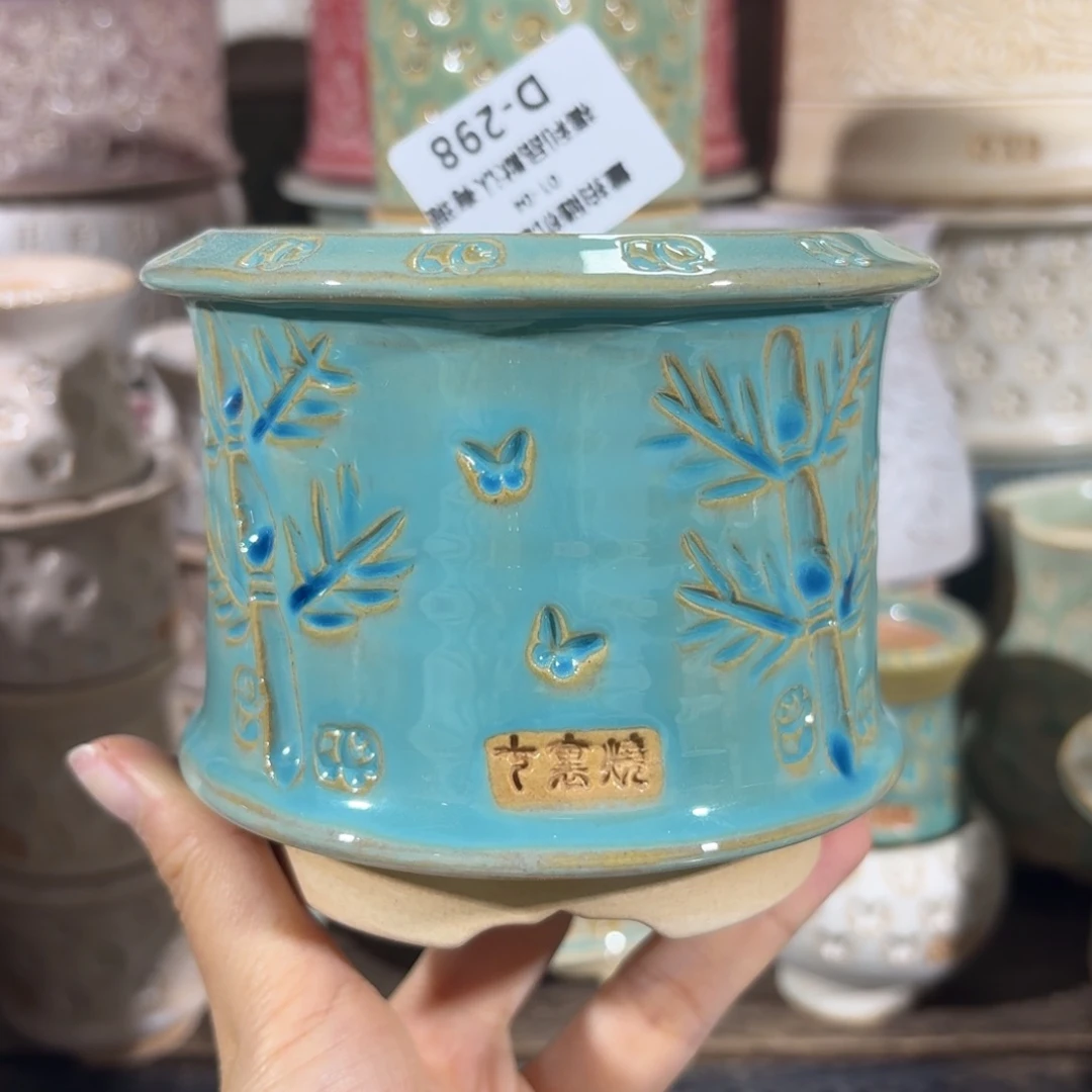 七里烧默认微瑕1-4-298-8特价