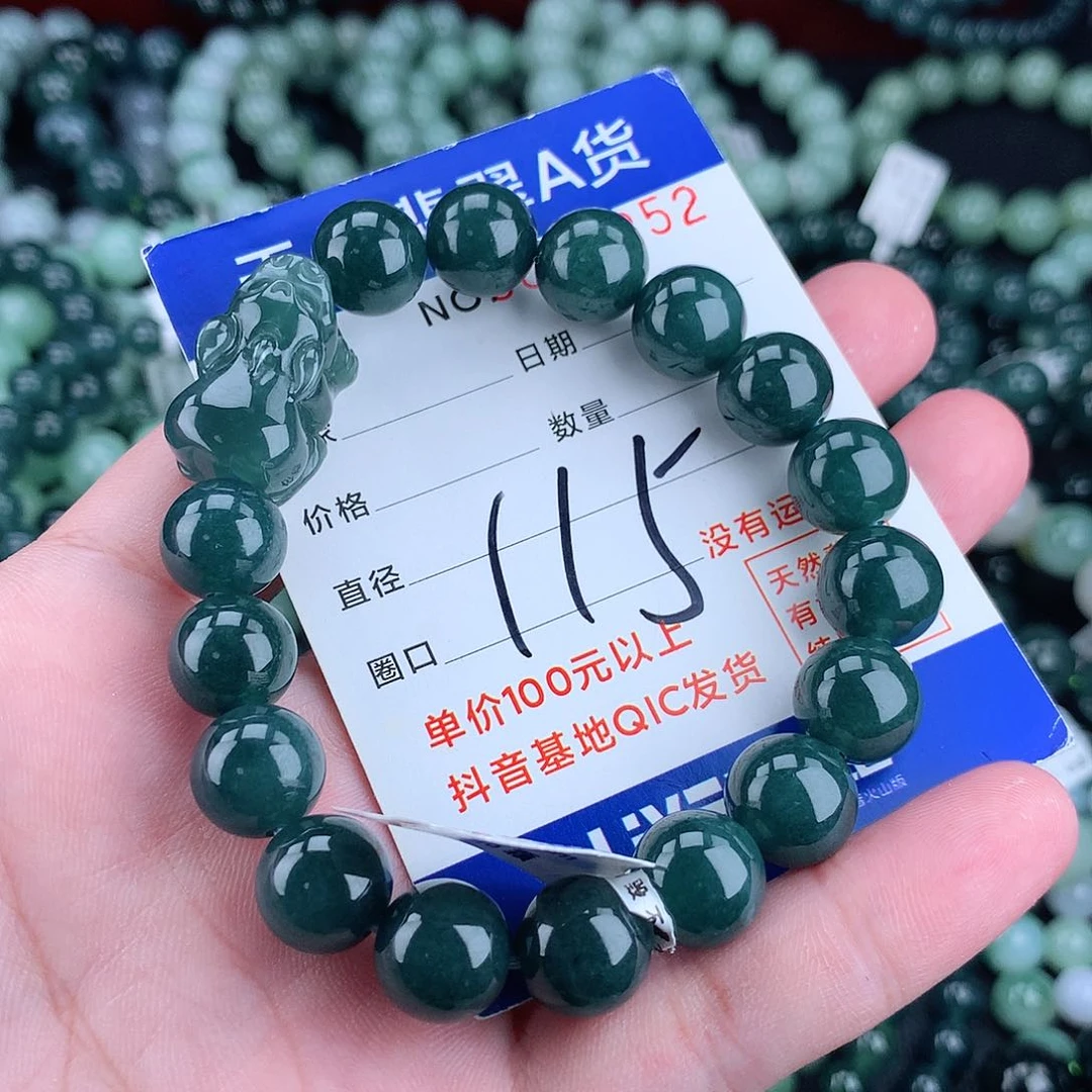 翡翠未镶嵌毛衣链12m